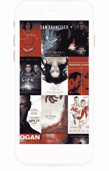 ip攻击器网页版软件界面展示